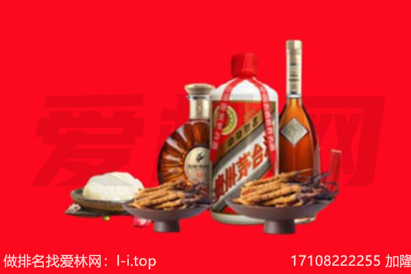 利津县礼品回收.jpg