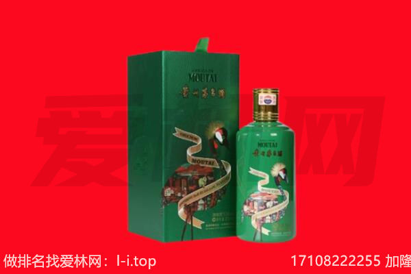 利津县回收出口茅台酒.jpg