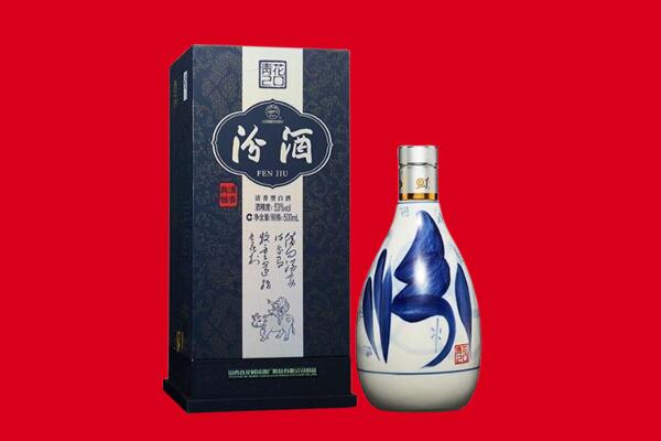 利津县回收汾酒
