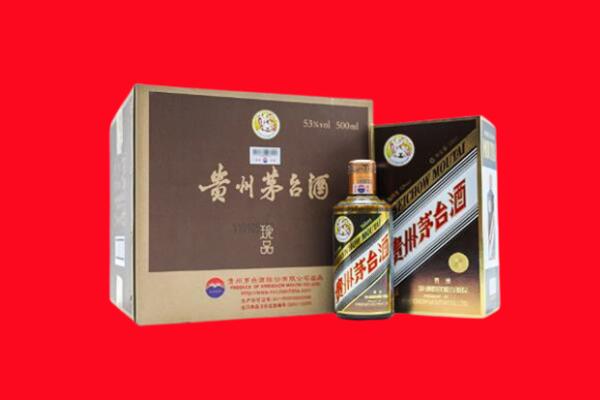 利津县回收50年茅台